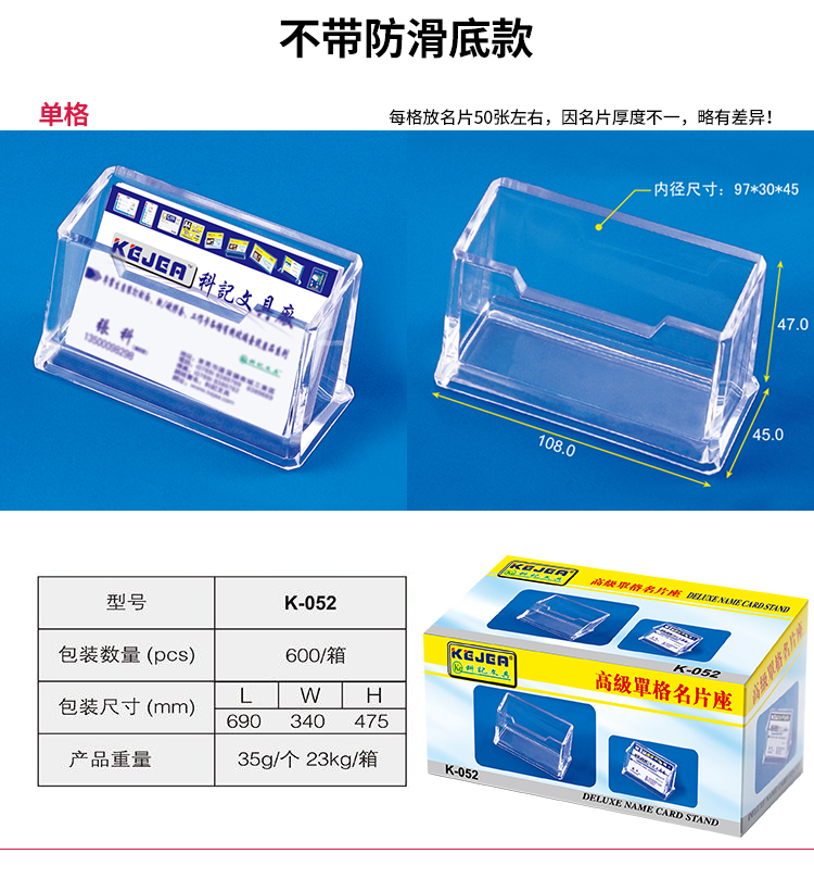 名片座，名片冊